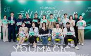 清华背书YOUMAGIC射频：科技美学是突围还是资本游戏？