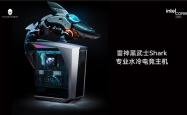 雷神科技COMPUTEX 2025：AI电竞主机秀肌肉，业绩超行业，陈傑憲领军政大淡江助力，朱凱翔预言AI PC崛起
