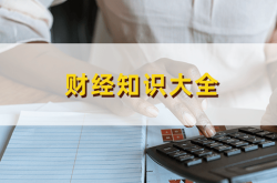 延期黄金投资策略：在市场波动中精准把握卖出时机